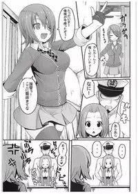 (C89) [Kintarou] Toaru Bokou no Ichinichi 1 (Kantai Collection -KanColle-)