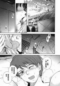 [Tsukino Jyogi] ♭38℃ Loveberry Twins❤ [Chinese] [2D漢化組]