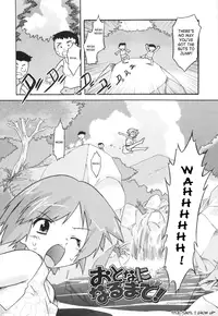 [Takeshi Ohta] Secret Little Ecstasy Ch.1-3 (English)[SaHa]