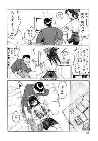 [Togashi] B.M.E.O. (Nommad)