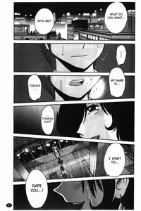 [Tsuya Tsuya] Monokage no Iris Vol.1 [English] [Fated Circle]