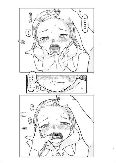 [Kuromahou Kenkyuujo (Nukaji)] Ari Channel 20210620 Shiensha Gentei Plan Nama Ecchi Haishin [Digital]