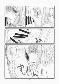 (SC42) [Studio N.BALL (Haritama Hiroki)] delusion Girl (THE iDOLM@STER)