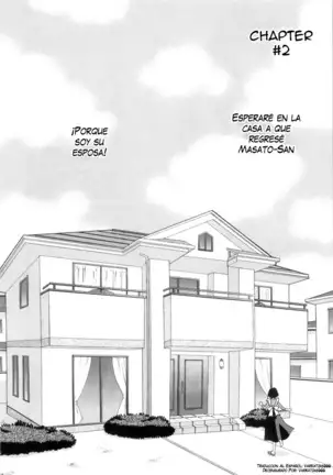 Ero Tsuma 1-9 (decensored)