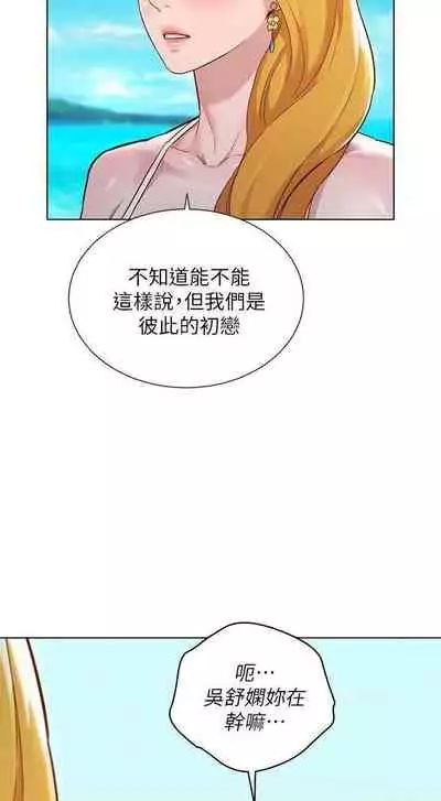 姐妹邻里 121-146