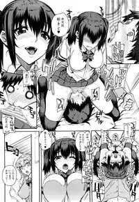 [Carn] Otomedori [Decensored]