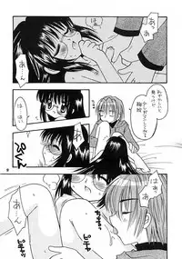 [RINARINA (Shima Mitsuru)] Imouto Kenkyuu Nisshi 4 (Sister Princess)