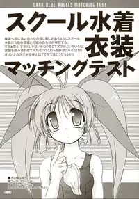 (C64) [KAMINENDO.CORPORATION (Akazawa RED)] Sukumizubon ～ Hihou Densetsu ～ (Comic Party)