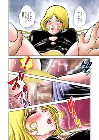 [Kaguyahime] Maetel Story 16 (Galaxy Express 999)