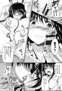 [Ninoko] Kimusume Immoral - Virgin Immoral + Toranoana Gentei Shousasshi