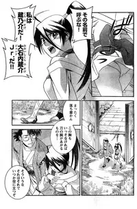 Young Champion Retsu Vol.10 (2008-01-25 Zoukangou)