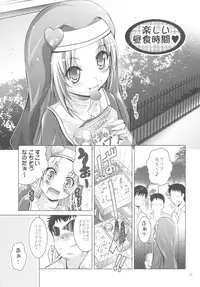 (C81) [STUDIO BIG-X (Arino Hiroshi)] Mousou Mini Theater 30 (Boku wa Tomodachi ga Sukunai)