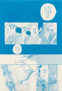 RuTiLe Vol.65 2015-05