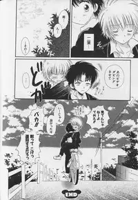 [Anthology] Teddy Boy Vol.4