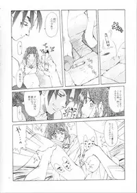 (C55) [Akai Marlboro (Aka Marl)] Akai Maruboro Fantasy