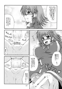 [Circle Roman Hikou (T-Heaven)] QMAILY QMA Soushuu Hen 2 (Quiz Magic Academy)