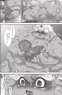 (C84) [Benichigaya (Stigaya)] Toro Ana ~Kenja-san Kachiku Butakan Inroku~ (Dragon Quest III)