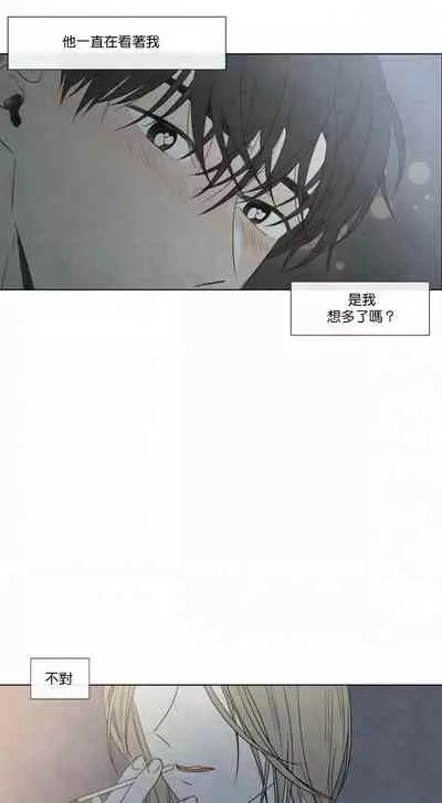 [Yuju] Summer Solstice Point Camp Ch.00-08|夏至点Ch.00~08[Chinese] [橄榄汉化组]