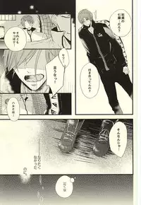 (SUPER24) [Jeepney.Cony (Kumasaka)] Sabakan no Bun dake. (Ge) (Free!)