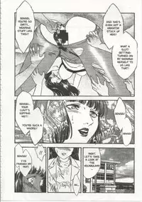 [Fujii Akiko, Akiyama Michio] SCHOOL ZONE [English]