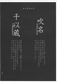 (Sennen Battle Phase 19) [disease (Funna)] Dokki Donki Syea Hapi Dedede Desutorakusyon (Yu-Gi-Oh! Zexal)