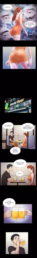 17 Couple Game Ch.0-29