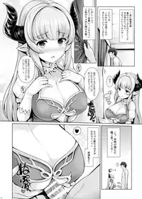 [Uni no Tane (uni8)] GranZuri! - Kessen - Chichi no Kosenjou Sonota Goudoushiyon Sakuhin Tsumeawase (Granblue Fantasy, Kantai Collection -KanColle-)