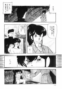 [Kazusa Shima] Cotton House no Yume Monogatari