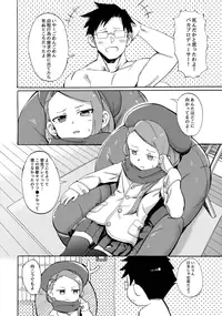 (C91) [PYPYworks (Syamonabe)] ODEKO BLUE BIRD III (THE iDOLM@STER)