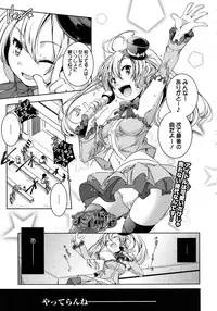 COMIC Megastore 2013-01