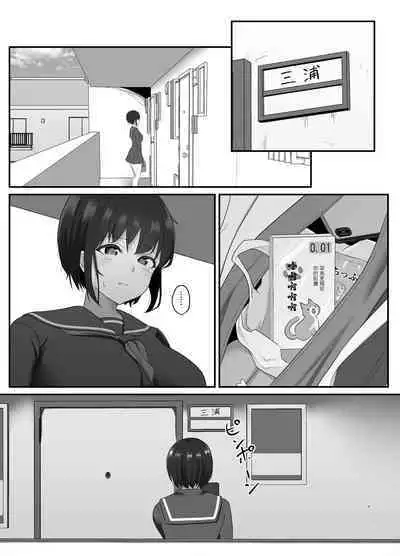 [Sora Paprika] Ochi Muku ~Enkyori Renaichuu no Seijun Kanojo ga Charao ni Yogosareru Hanashi~ | 單純的墮落~遠距離戀愛中的清純女友被渣男玷污的故事~ [Chinese]