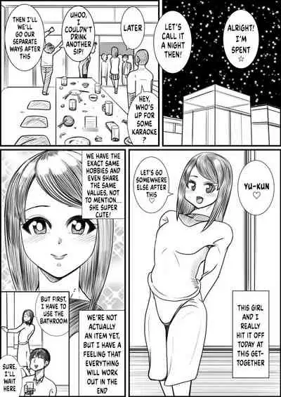 I Was Gonna Go Home With a Cute Girl But a Fat Lady Seduced Me and I Ended Up Fucking her