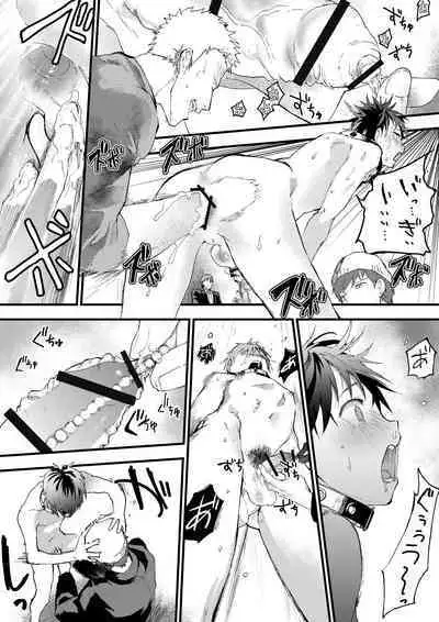 [Shota Mangaya-san (orukoa)] Natsuyasumi ha Rachikankin! Chikan Riiman to Mesuochi DK! [Digital]