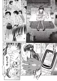 [Atari Hiroyuki] Nugu Shoujo