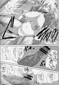 (C76) [SLASH (Mitsurugi Aoi)] return to lover 2 (Final Fantasy V)