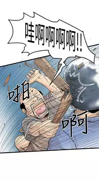 中文韩漫 想象狂热 Ch.0-10 [Chinese]