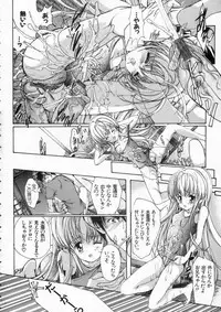 [Araki Kyouya] Russian Roulette Hyper