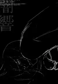 [Idea (Inukai Nono, Seina Rin)] Deep Reverb (Fullmetal Alchemist) [English]