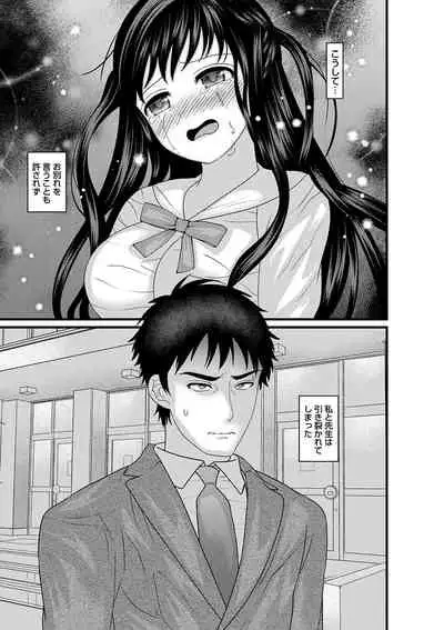 comic Trigger vol.05