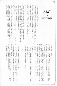 (C73) [EGOISM (Kasukabe Akira, Torigoe Yayoi)] Hypo Catalog (Final Fantasy XII)