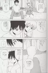 (C78) [G-Scan Corp. (Satou Chagashi)] Le beau maitre Omnibus (Zero no Tsukaima)