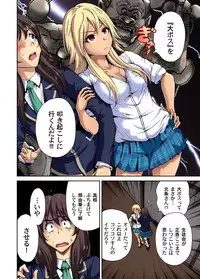 [Okumori Boy] Oretoku Shuugakuryokou ~Otoko wa Jyosou shita Ore dake!! Ch. 1-9 [Digital]