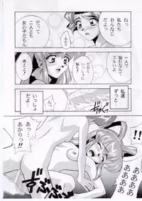 [Furaipan Daimaou (Oofuji Reiichirou, Chouchin Ankou)] Erohon DAISUKI