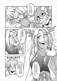 [Marunomare (Bankokudou)] Ryuujin-sama to Ore [Digital]