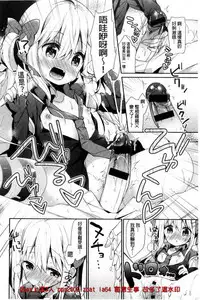 [Anthology] Kinshin Sister Lovers ~Jisshi to Jitsumai wa Chou Inranhen~ | 近親Sister Lovers ~親姊與親妹都超淫亂篇~ [Chinese]