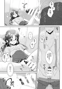 (COMIC1☆13) [Alpha to Yukaina Nakamatachi (ALPHa)] ALICE in DREAM (THE IDOLM@STER CINDERELLA GIRLS) [Chinese] [脸肿汉化组]