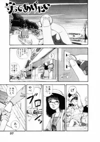 [Yamamoto Naoki] Fureikusu