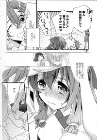(C84) [ABLISS (Mei)] Asama Tomo no Junjou (Kyoukai Senjou no Horizon)