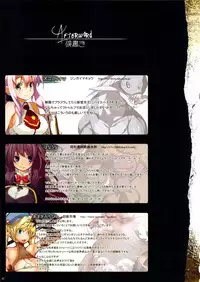 (C88) [DA HOOTCH (Various)] Bestiary 3