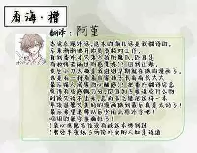 Uso to Yellowknife | 谎言与黄色小刀